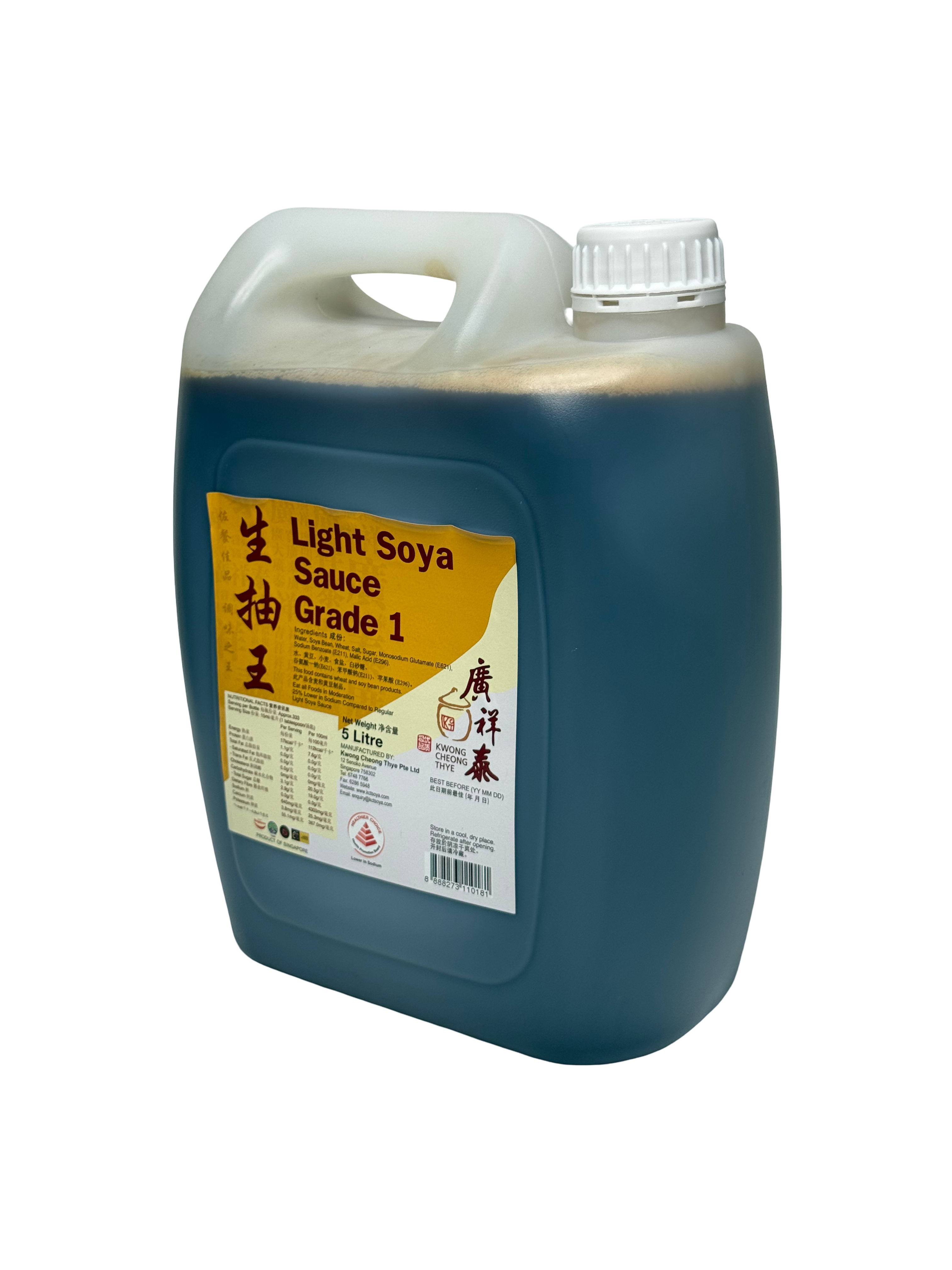 Light Soya Sauce Grade 1 生抽王