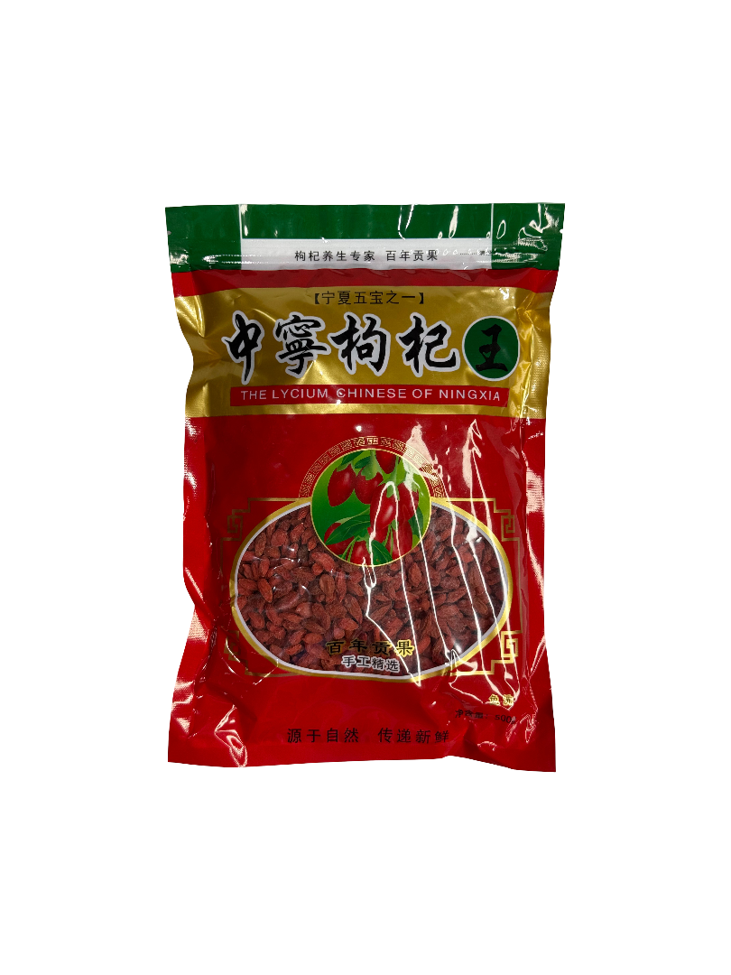 Wolfberry 枸杞子