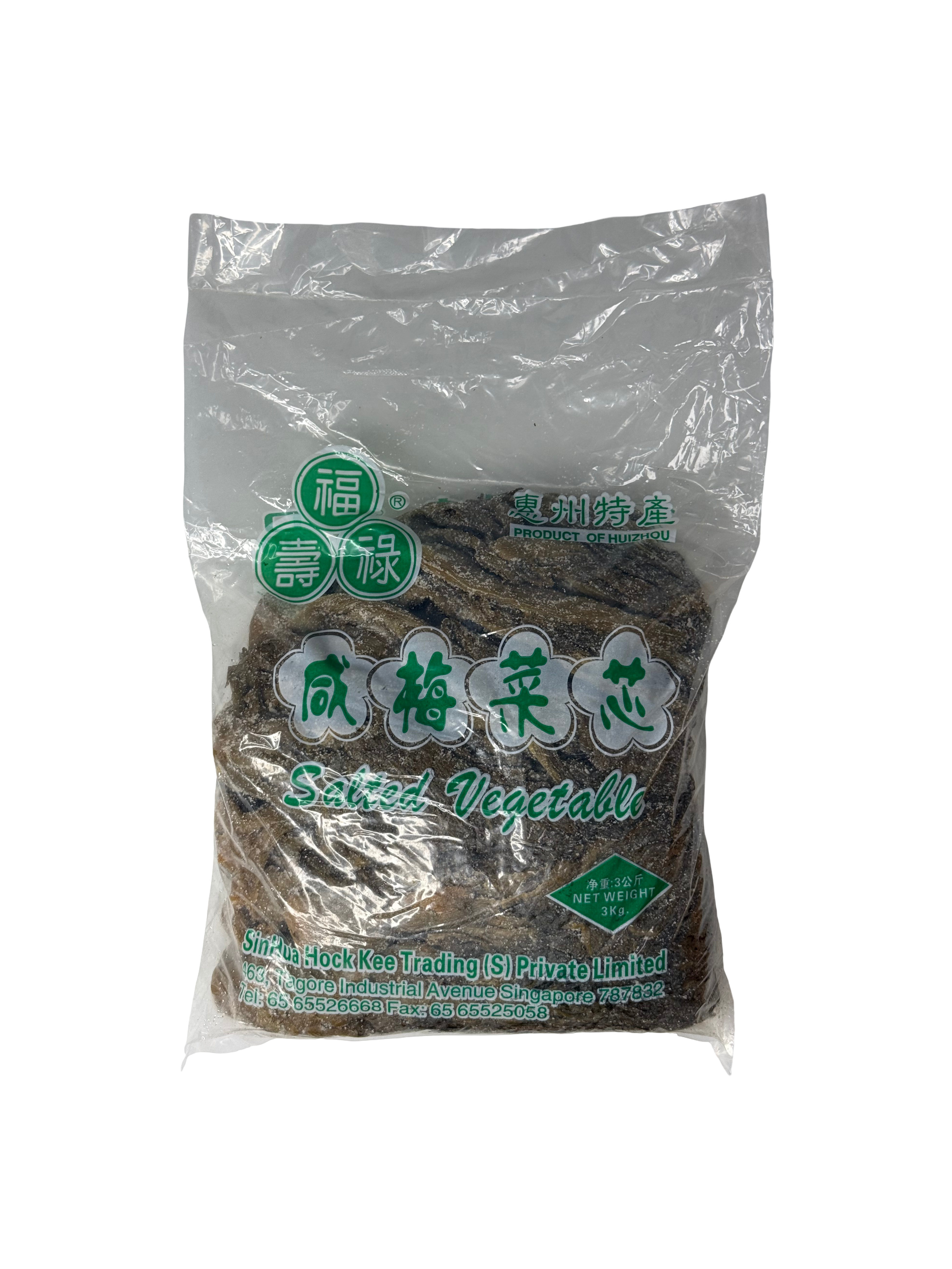 Salted Vegetable/ Mei Cai 梅菜芯(咸)