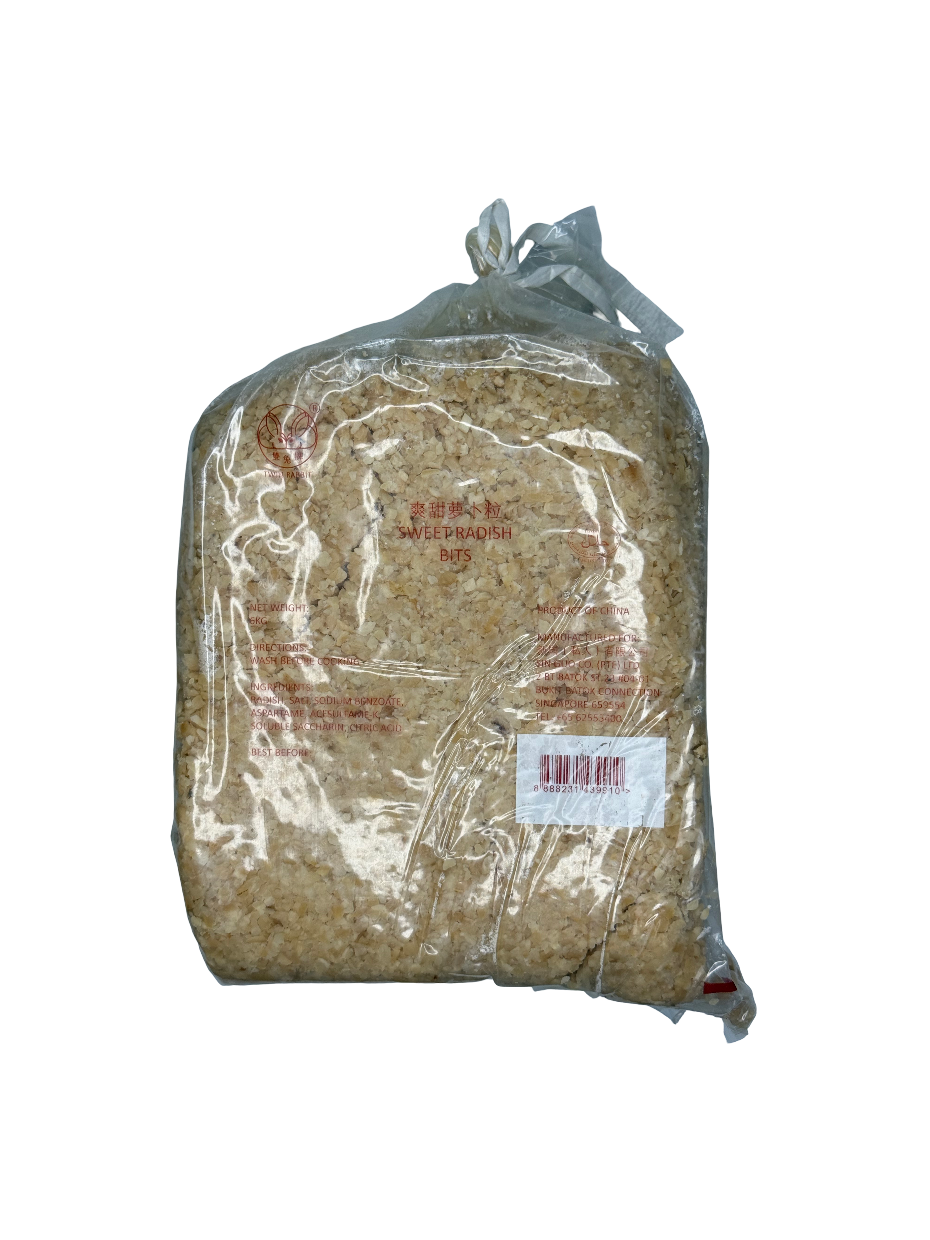 Sweet Radish Bits 菜莆碎 (甜)