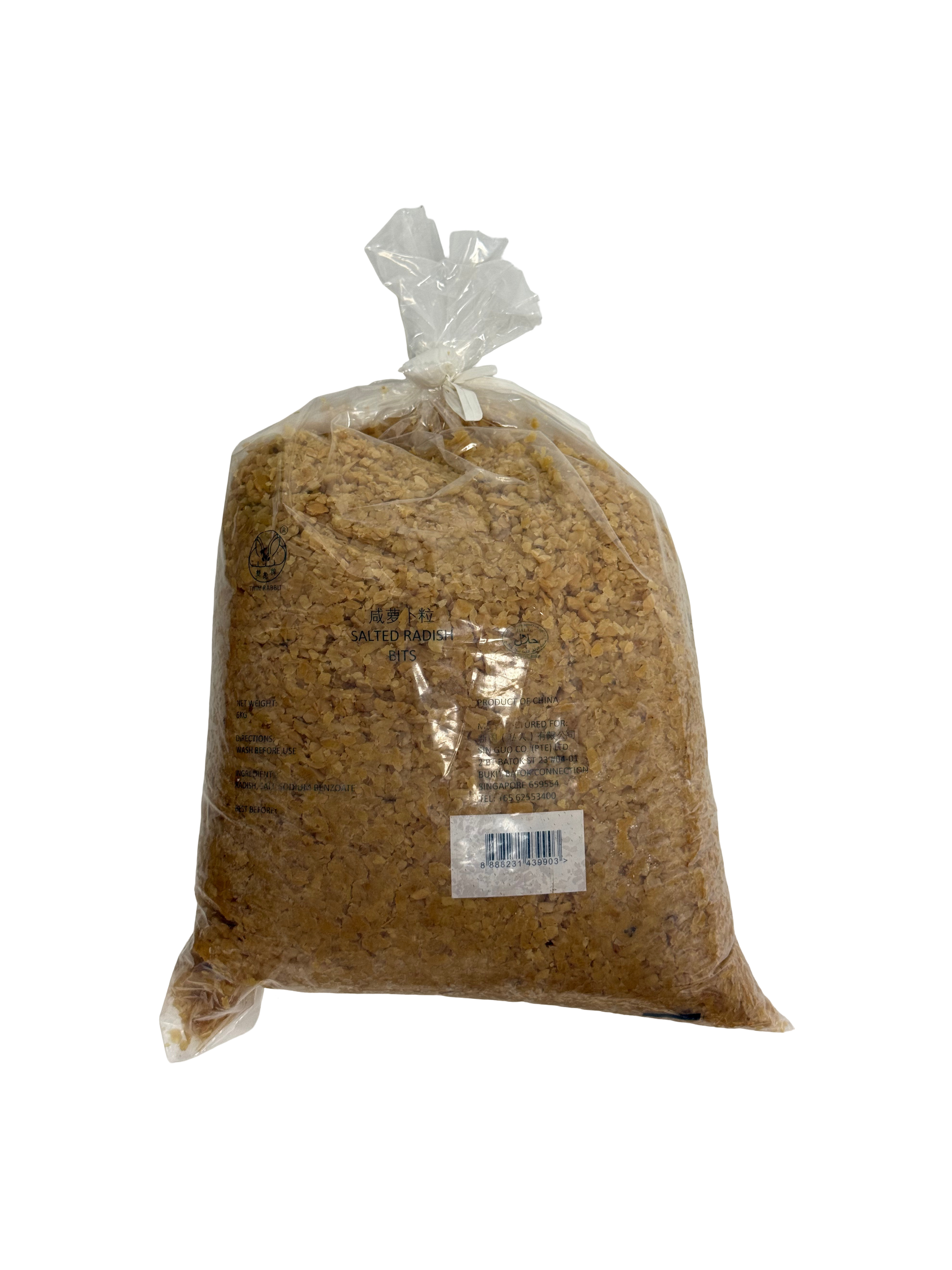 Salted Radish Bits 菜莆碎 (咸）